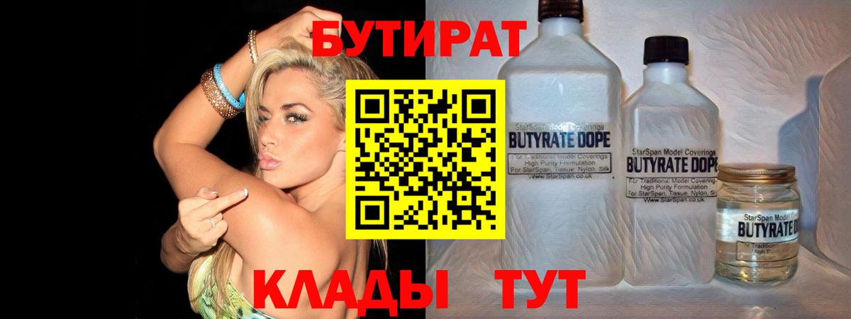 Новотроицк  Конопля  NBOMe  ГАШ  Меф МЯУ МЯУ кристаллы  Вход с VPN  ЭКСТАЗИ 