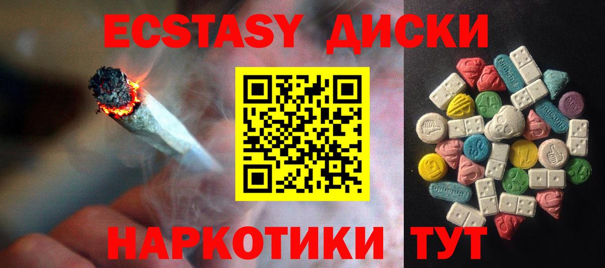 даркнет сайт  Вход с VPN  Новотроицк  Экстази TESLA  Экстази louis Vuitton  Ecstasy 