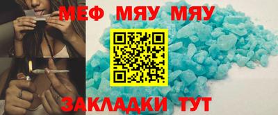 дживик Тулун