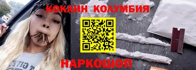 дживик Тулун