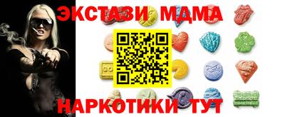MDMA Premium VHQ Тула