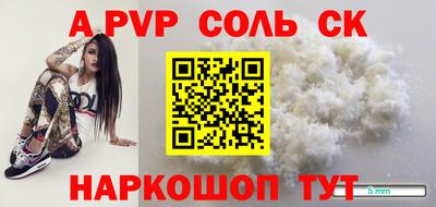 дживик Тулун