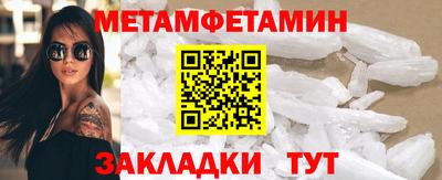 дживик Тулун