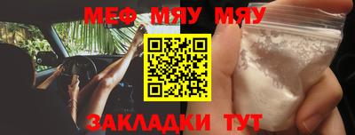 дживик Тулун