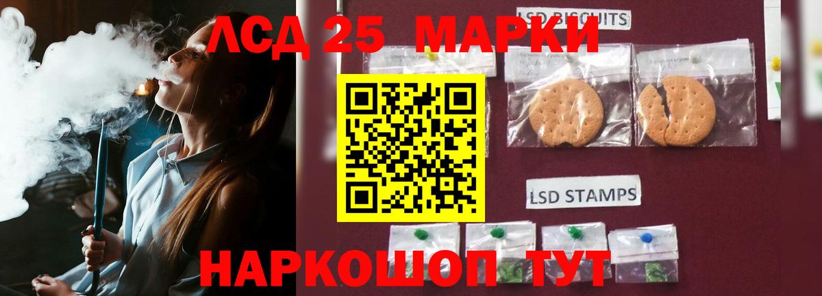 Новотроицк  OMG зеркало  Вход с VPN  LSD-25 экстази ecstasy  ЛСД экстази кислота  ЛСД экстази 