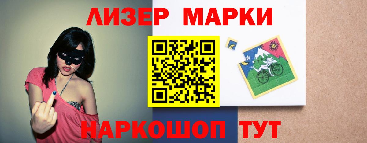 ЛСД экстази кислота Новотроицк