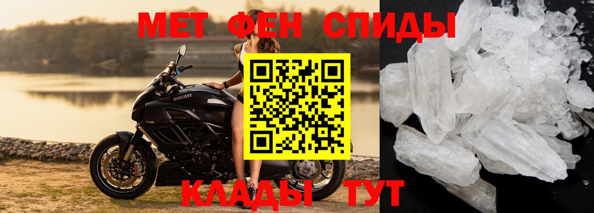 Первитин  Первитин витя  Вход с VPN  Первитин витя  Новотроицк 