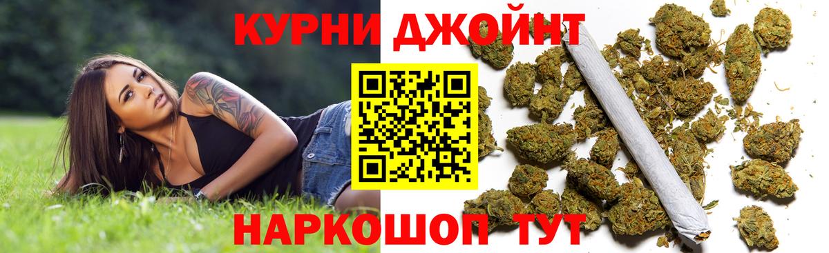 Канабис MAZAR  Марихуана MAZAR  Вход с VPN  Бошки Шишки ГИДРОПОН  Новотроицк  Марихуана планчик 